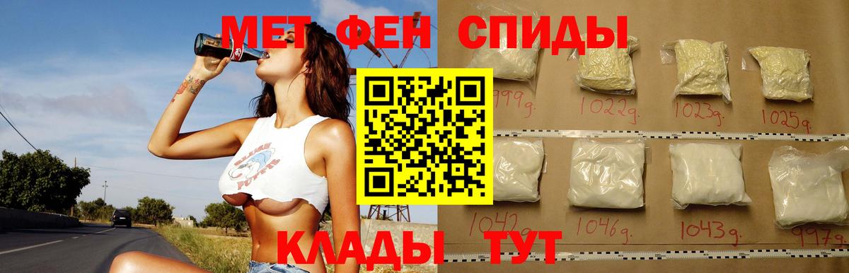 Amphetamine Premium  АМФ  Мегион    рабочий сайт  Вход с VPN 
