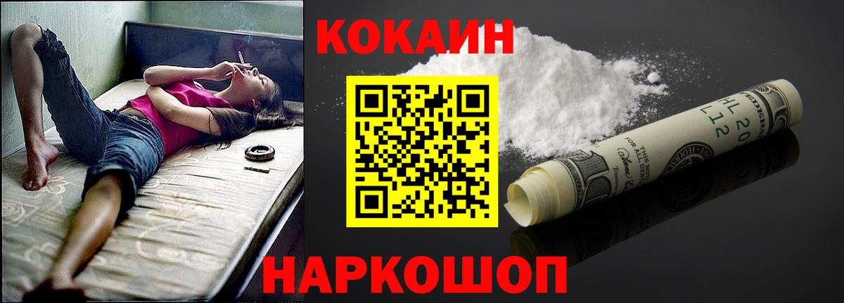 КОКАИН Перу Мегион