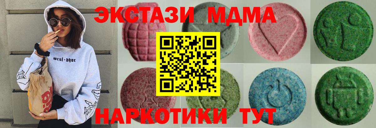ГАШИШ  МАРИХУАНА  Мегион  Купить наркотик  Alpha PVP СОЛЬ кристаллы  Меф   Вход с VPN 