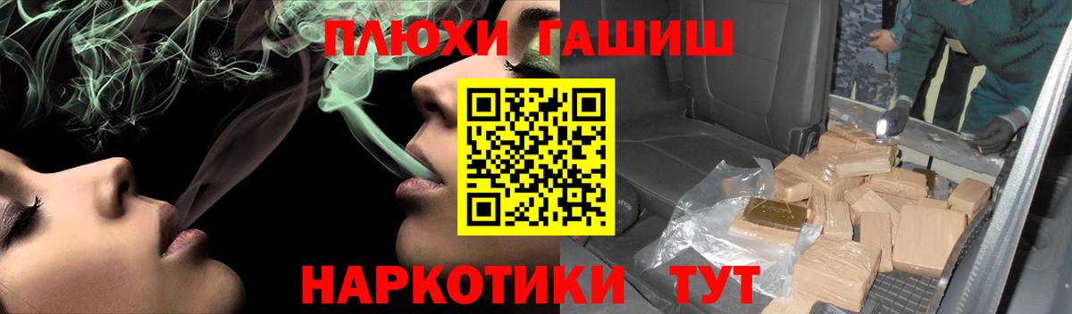 Гашиш Cannabis  Вход с VPN  ГАШИШ VHQ  Мегион 