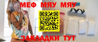 мет Будённовск
