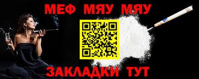 гидра Бугуруслан