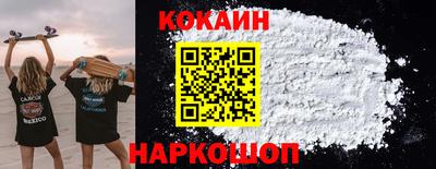 гидра Бугуруслан