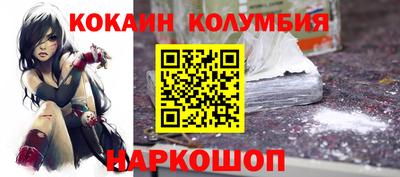гидра Бугуруслан