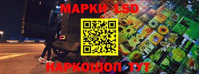 гидра Бугуруслан