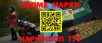 мет Будённовск