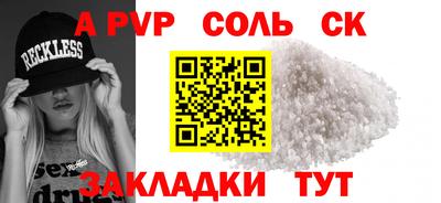 кокаин перу Первоуральск