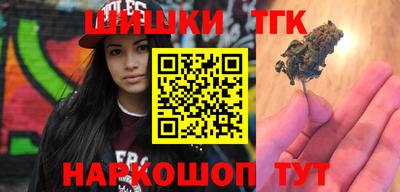мет Будённовск