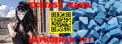 мефедрон мука Бузулук