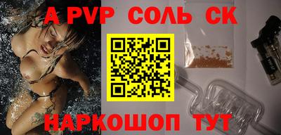 гидра Бугуруслан