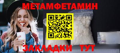 гидра Бугуруслан