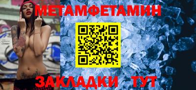 гидра Бугуруслан