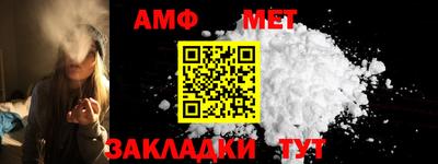 мет Будённовск