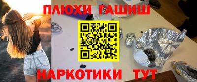 гидра Бугуруслан