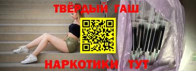 гидра Бугуруслан