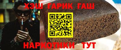 гидра Бугуруслан