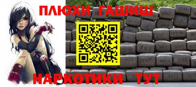 мет Будённовск