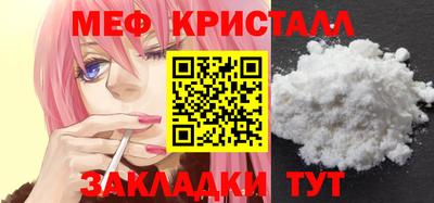 гидра Бугуруслан