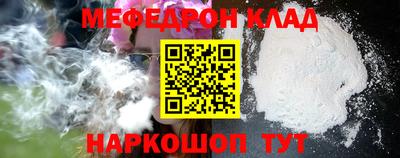 мефедрон мука Бузулук