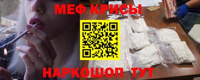 гидра Бугуруслан