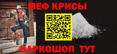 мефедрон мука Бузулук