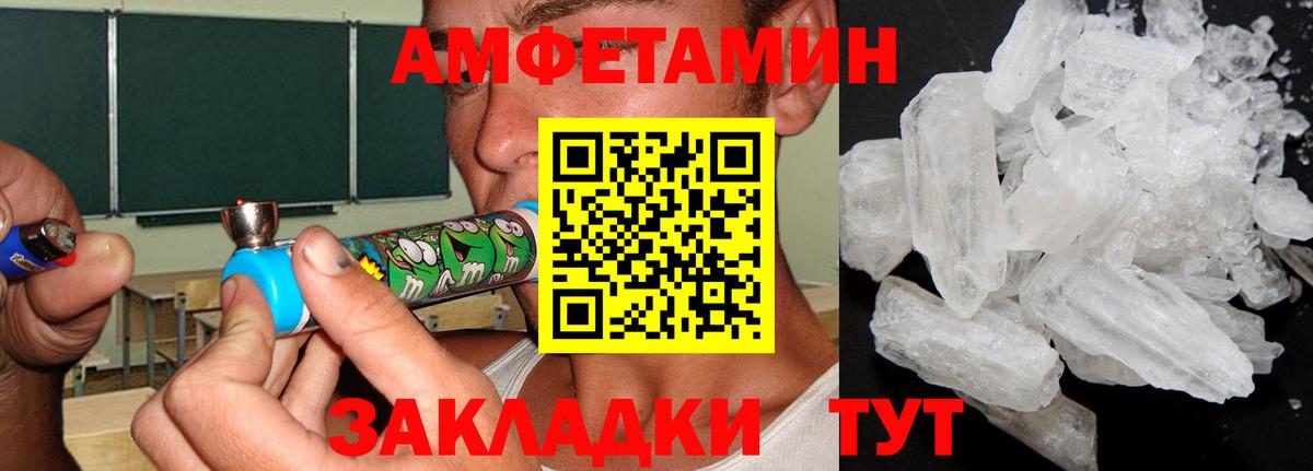 Первитин Декстрометамфетамин 99.9% Мегион