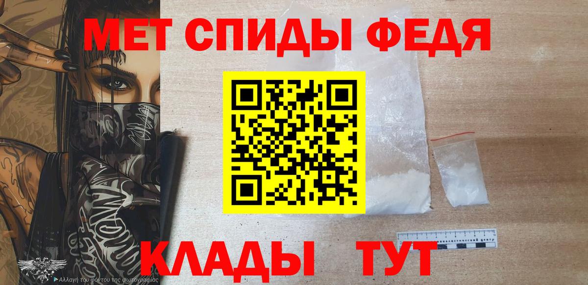 Мегион  МЕТАМФЕТАМИН мет  Вход с VPN 