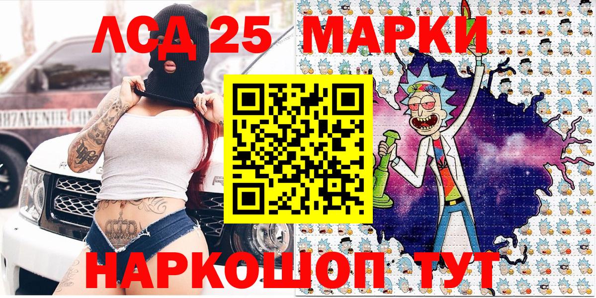 Мегион  Марки N-bome 1,5мг  Марки NBOMe  Марки N-bome 1,5мг  Вход с VPN 