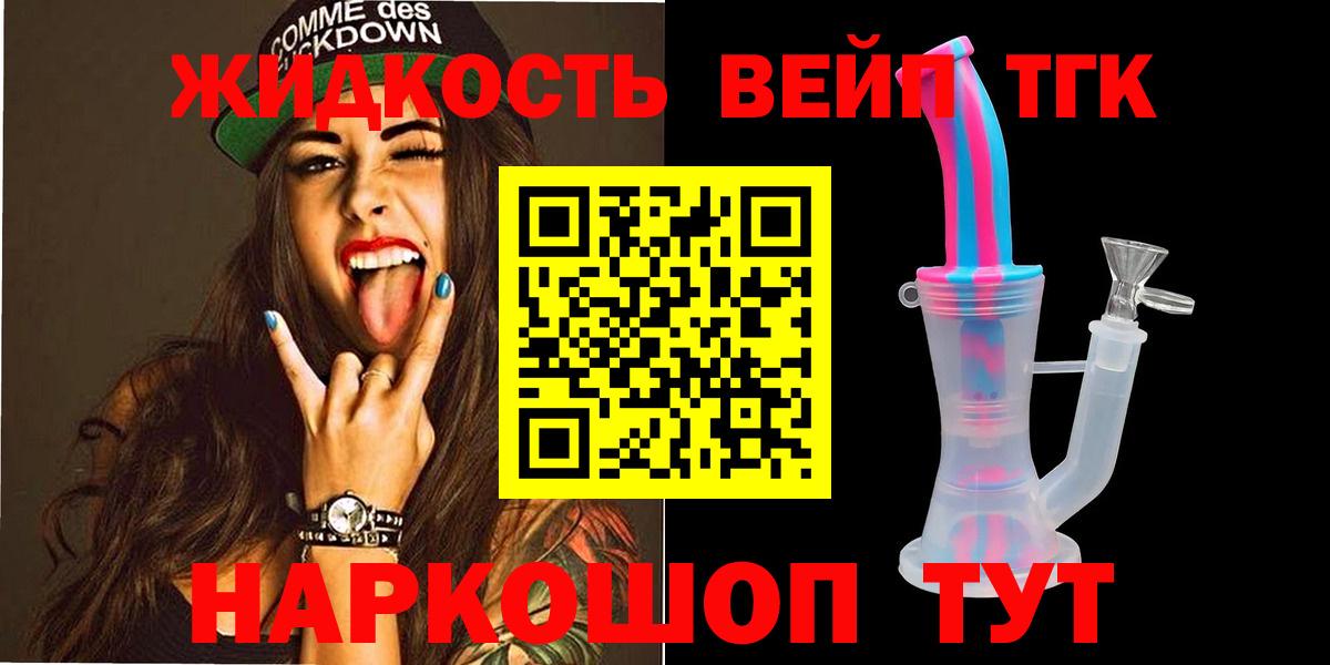 Мегион  ТГК Wax  Дистиллят ТГК гашишное масло  где купить наркоту  Вход с VPN 
