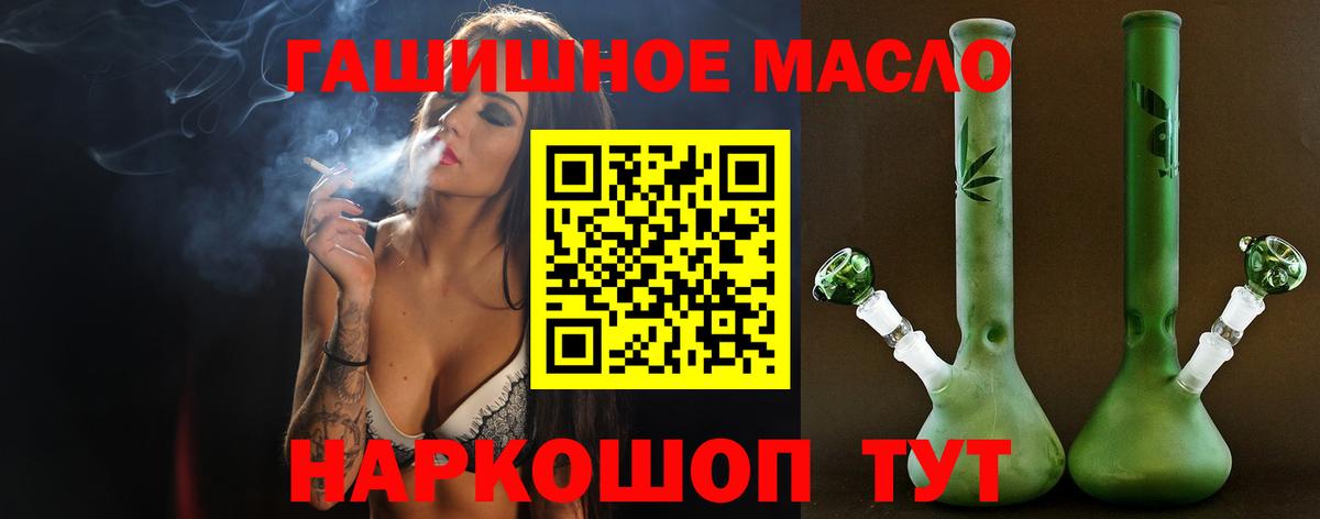 Дистиллят ТГК жижа Мегион