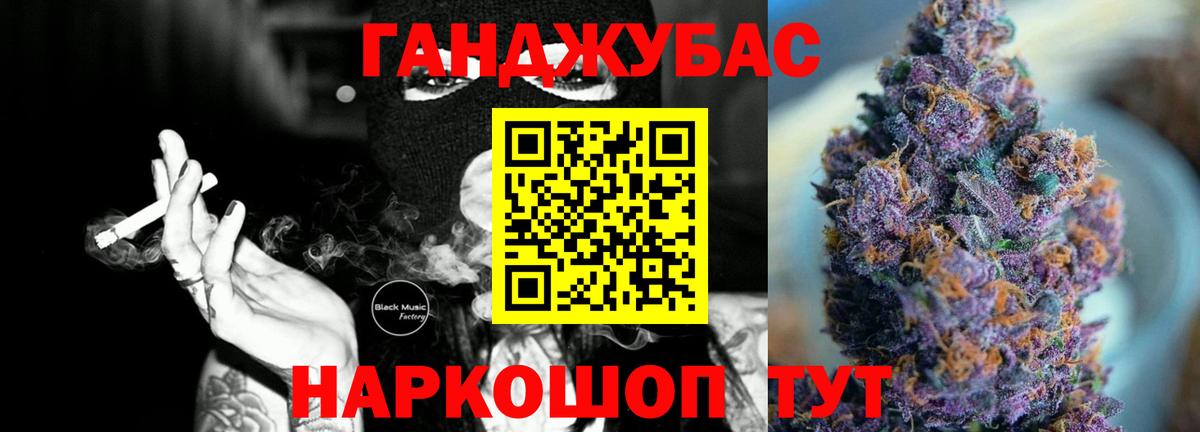 Мегион  Конопля гибрид  Вход с VPN  Конопля SATIVA & INDICA 