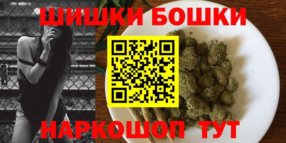МАРИХУАНА SATIVA & INDICA Мегион